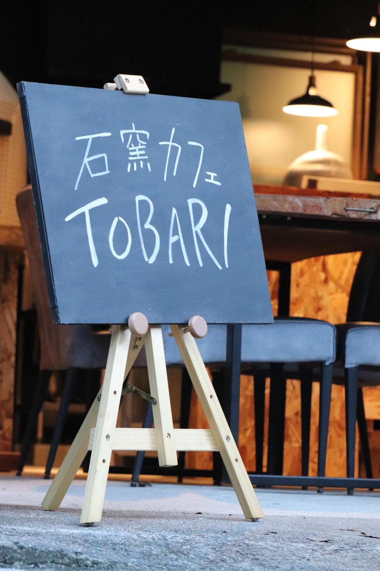 Chalet 帳 -tobari- *